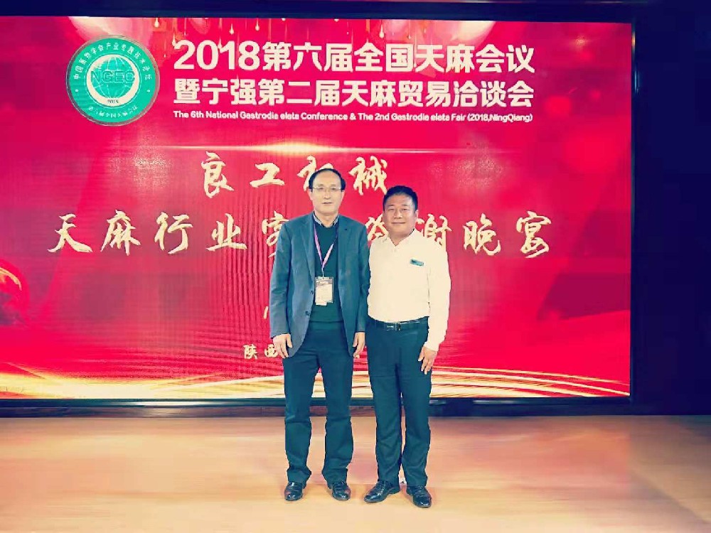 中國(guó)菌物學(xué)會(huì)理事長(zhǎng)  郭良棟 指導(dǎo)、交流